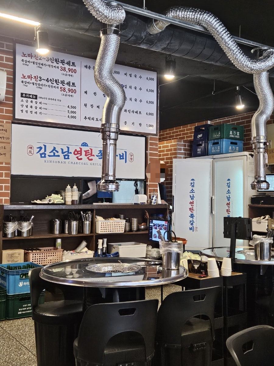 김소남연탄쪽갈비 사진 3