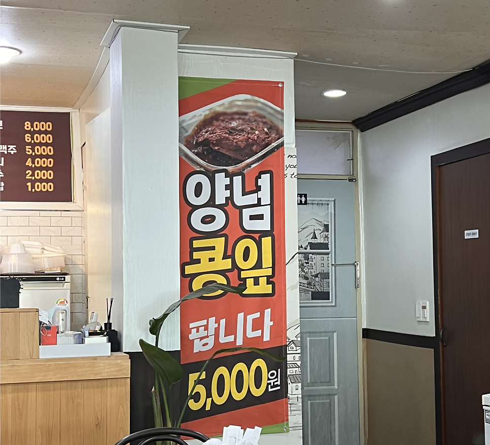 다모리콩밭 사진 6