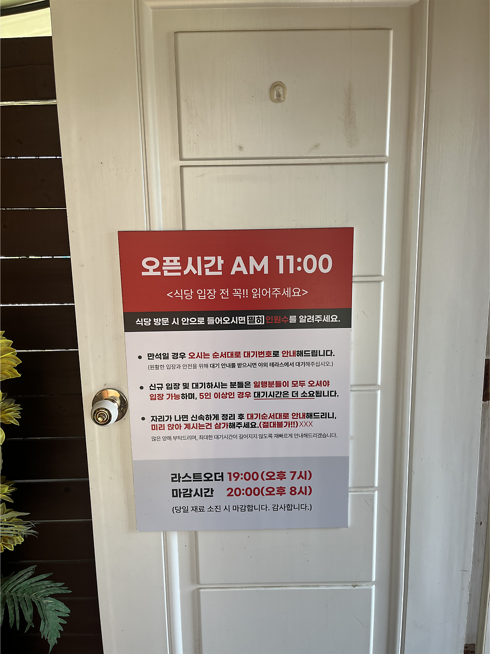 하늘촌보리밥 사진 6