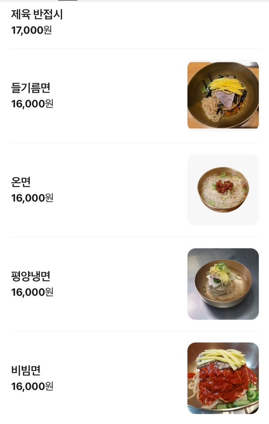 능라도 마포점 사진 3