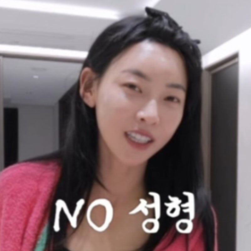 “성형은 안 했다” 김민지, 얼굴형 달라진 이유 뭐길래