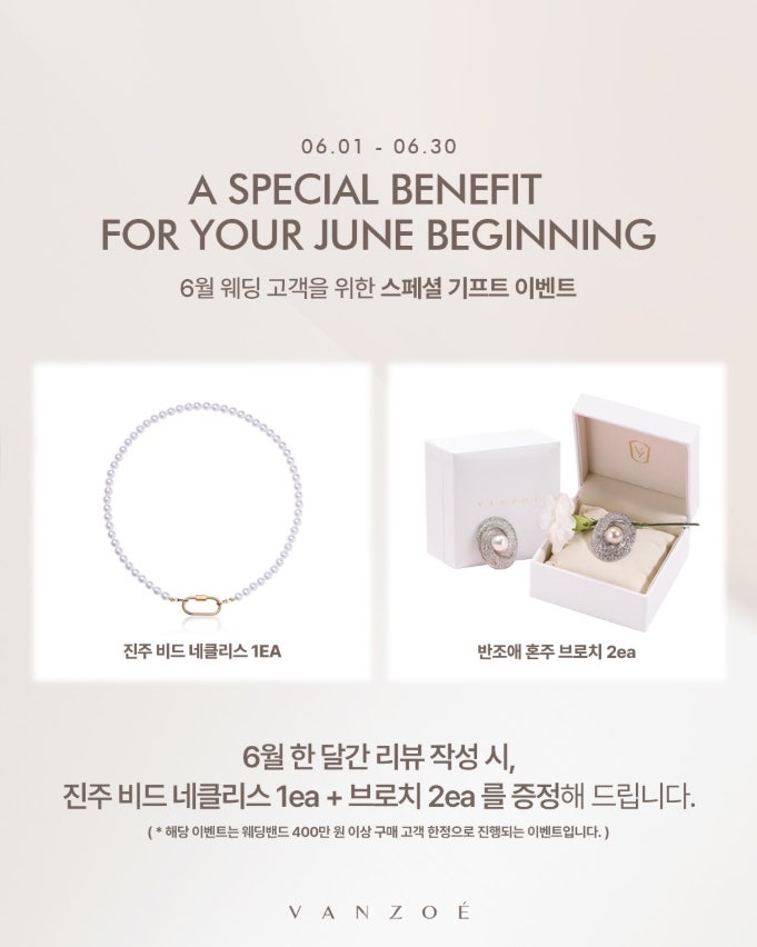  부산반조애 6월 혜택 엿보기!!