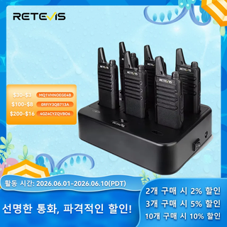  Retevis RT622 - 소형 장거리 무전기 전문가용 생활무전기