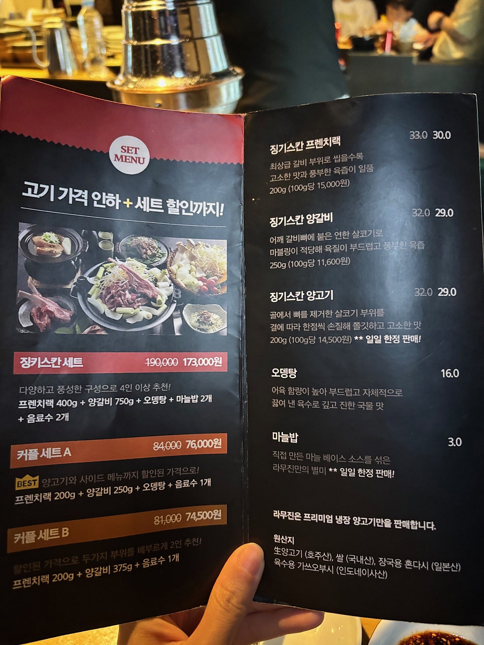 라무진 성수카페거리점 사진 2