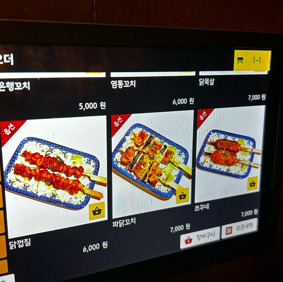이자카야호 선부점 사진 6