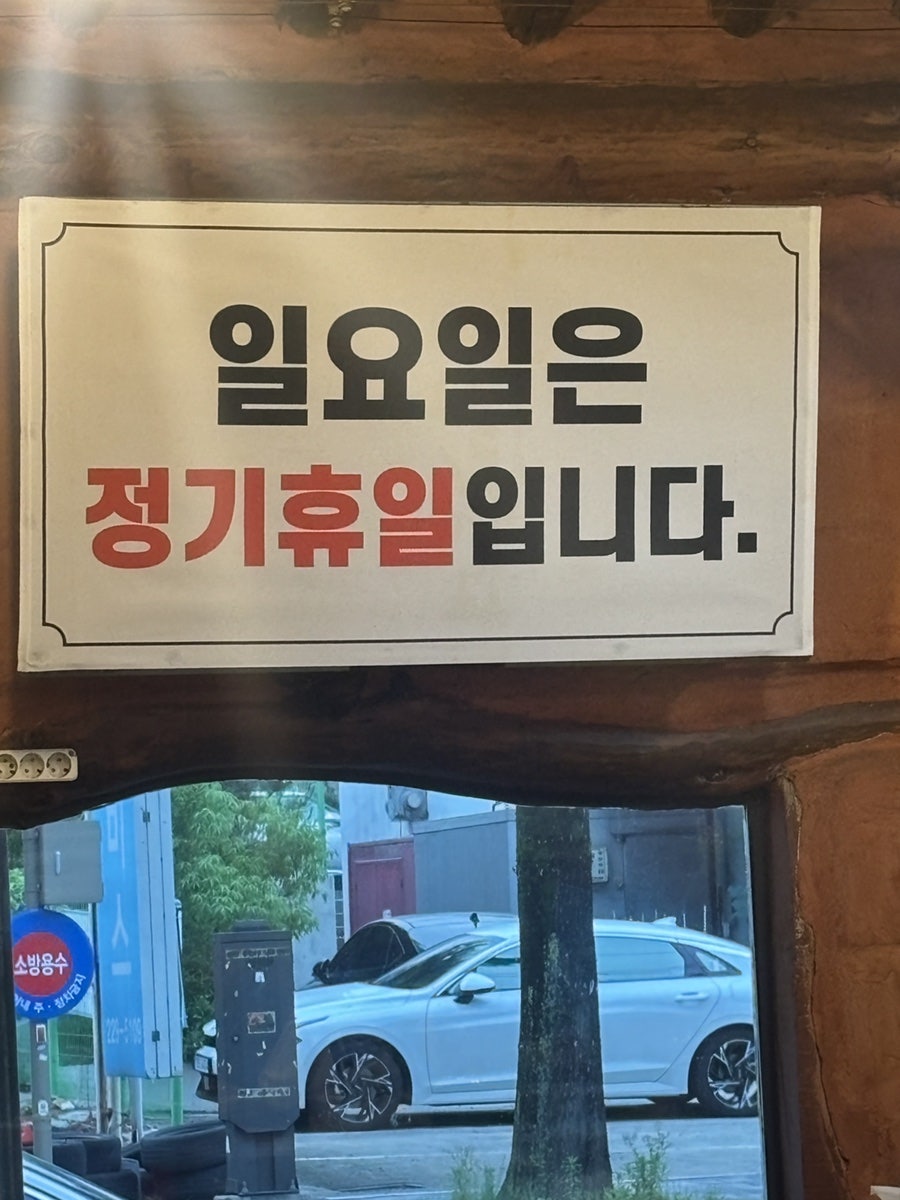 큰집돌솥추어탕 사진 5
