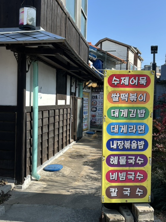 단디 사진 4