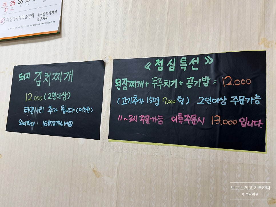 콩본가 사진 5