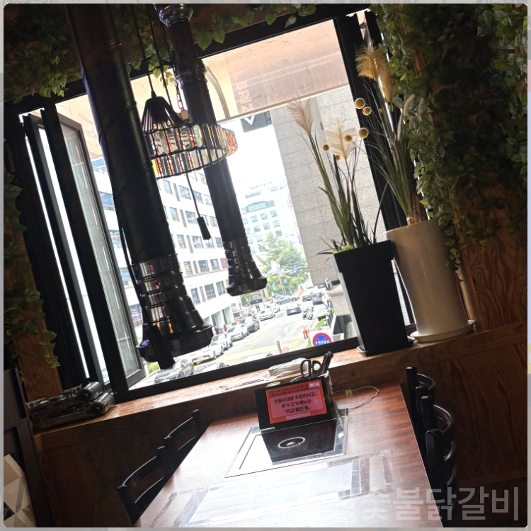 죽왕숯불닭갈비 사진 2