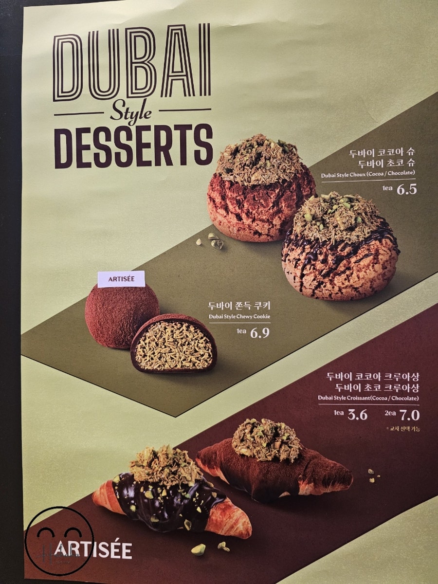 아티제 여의도점 사진 6