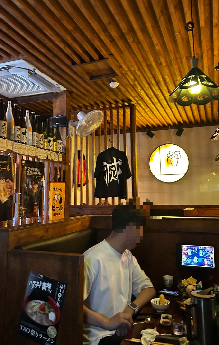 이자카야호 선부점 사진 3