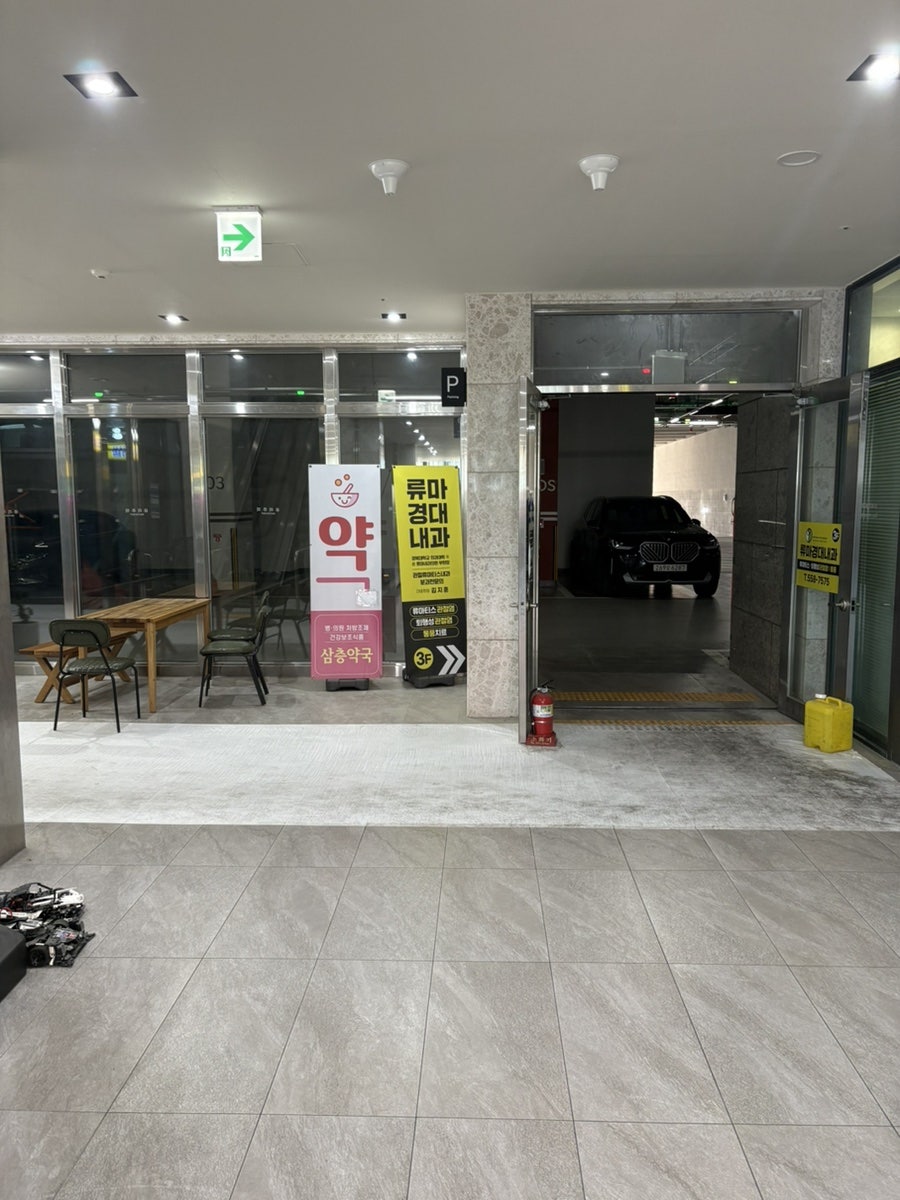 라라코스트 죽전점 사진 4