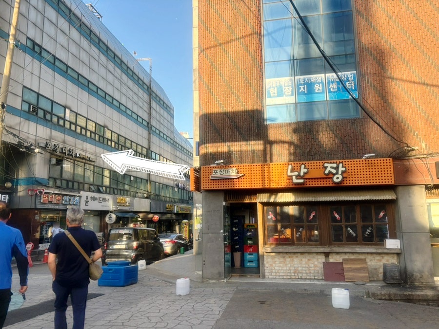 참새와방앗간 사진 1
