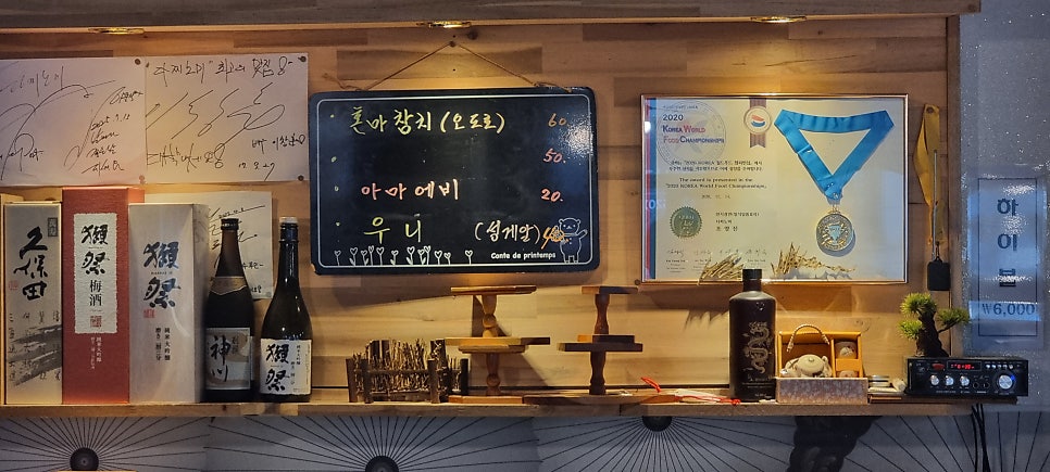 다찌노미 사진 3