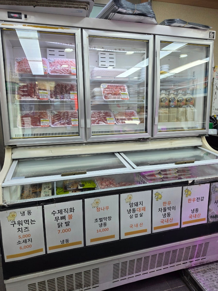 함평우리한우 사진 3