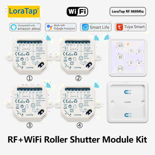  LoraTap RF 블라인드 모터 - 스마트홈 자동 커튼 제어