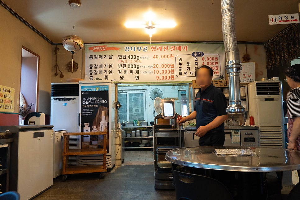 감나무골함라산갈매기 사진 3