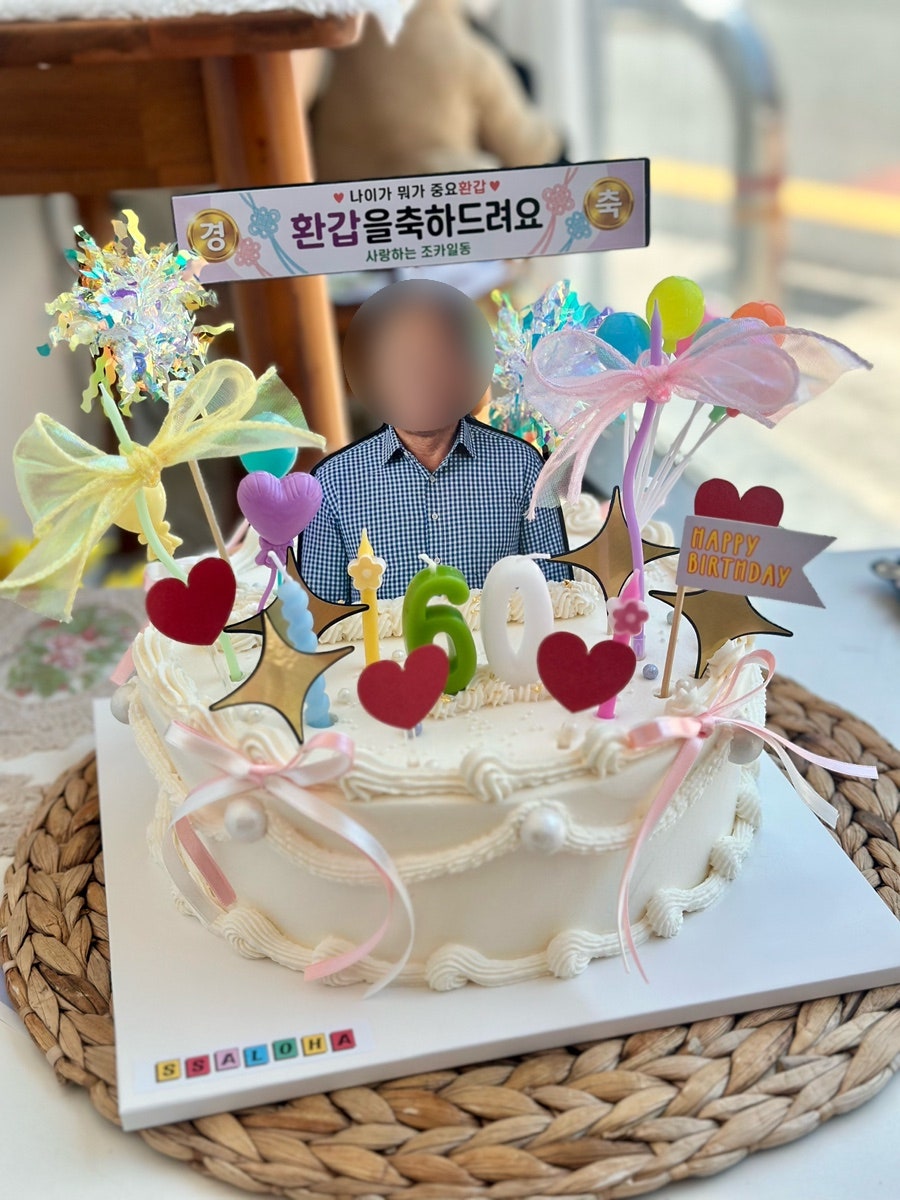 쌀로하케이크 사진 5