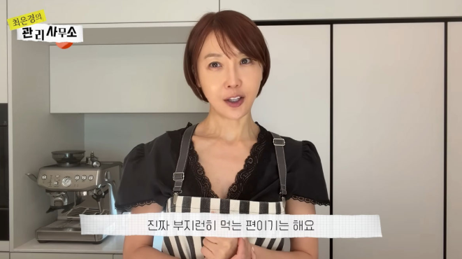 최은경, “다이어트 전골” 직접 만든 최애 다이어트 식단은?