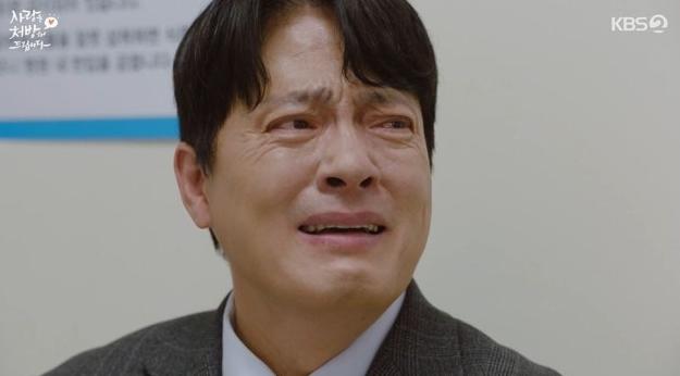 김형묵 오열, <b>사랑을 처방해 드립니다</b> 30년 오해 끝 모친 사망