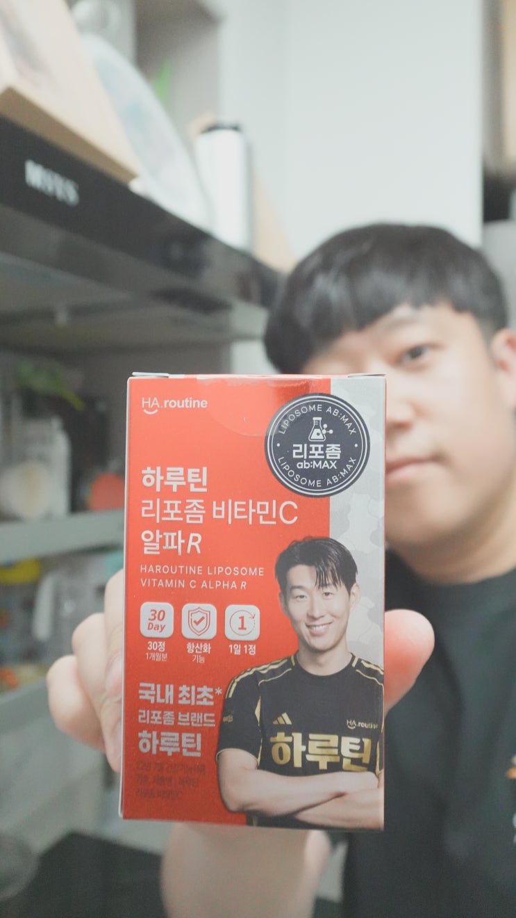  흡수율과 편안함까지 챙긴 하루틴 알파R 리포좀비타민C500