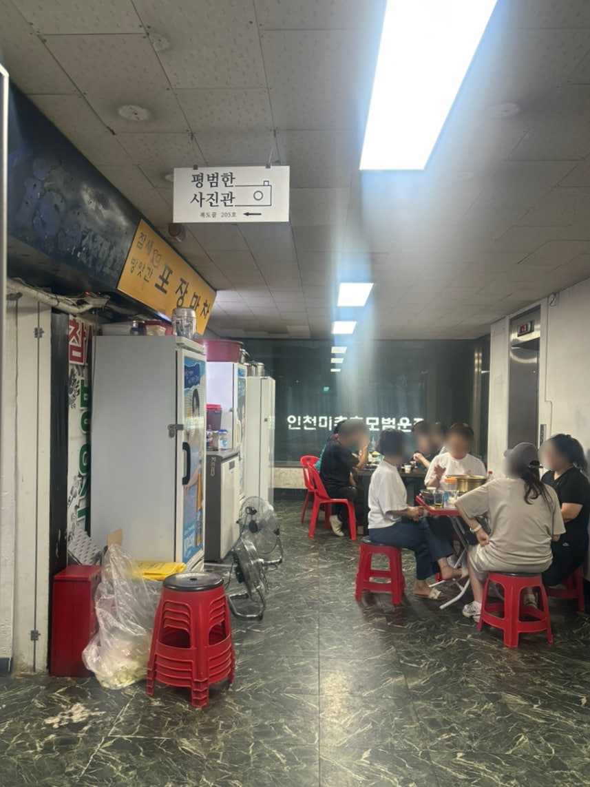 참새와방앗간 사진 4