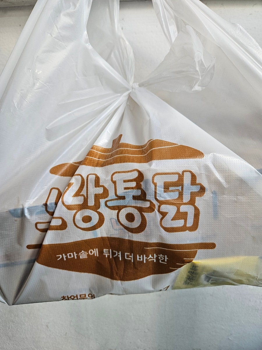 노랑통닭 매천점 사진 2