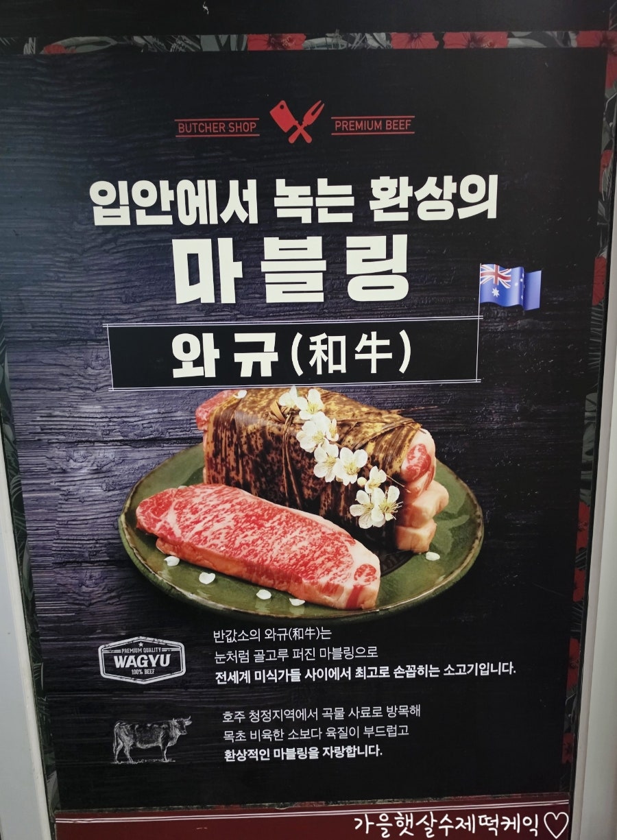 반값소 동탄점 사진 5