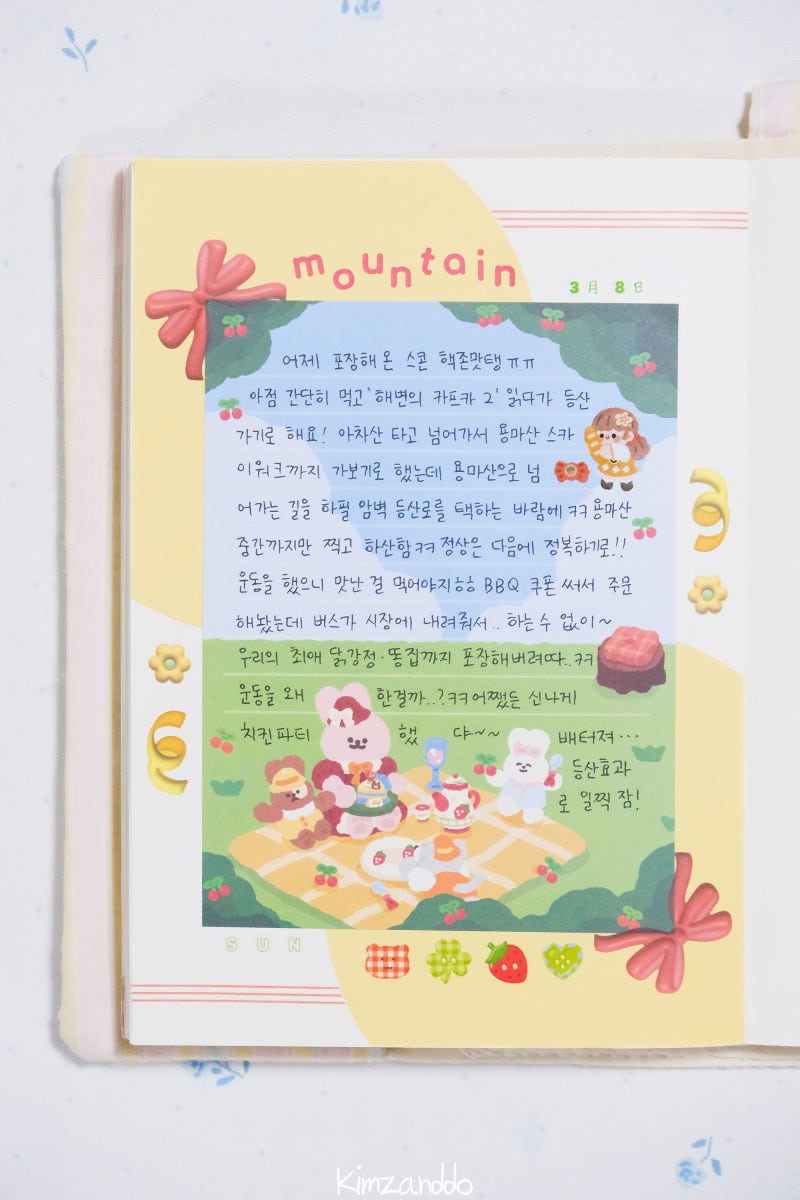 다이소 원형 컴퍼스 커터칼과 다이소 편지지로 다꾸하기