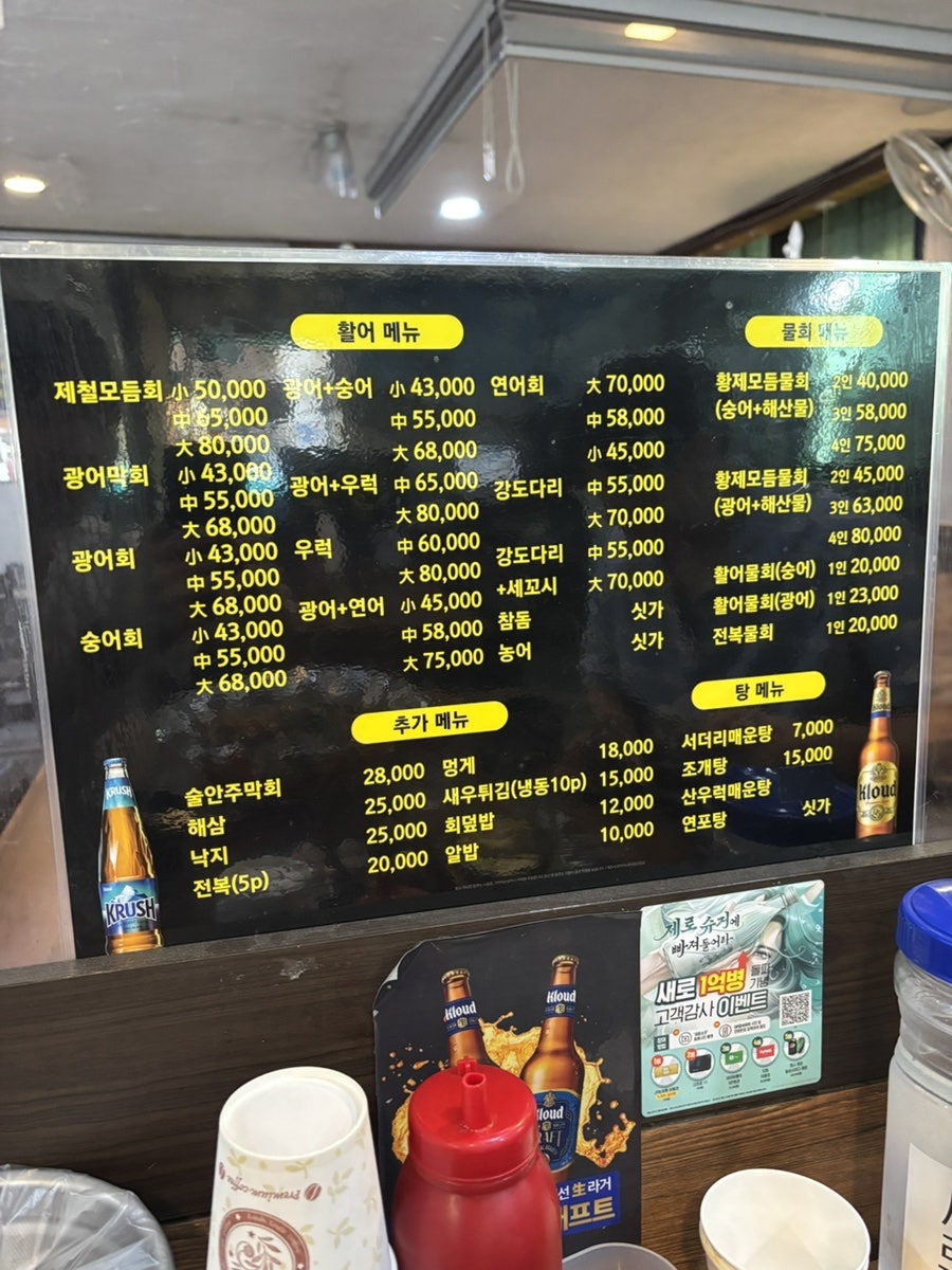 황제수산 사진 2