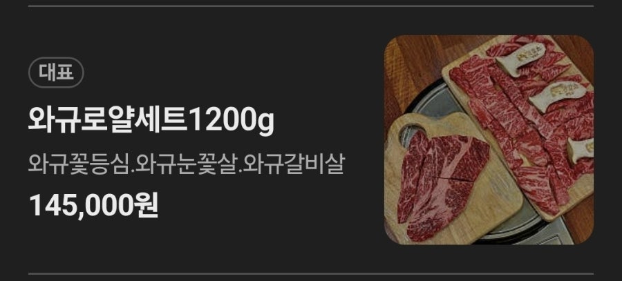 반값소 동탄점 사진 3