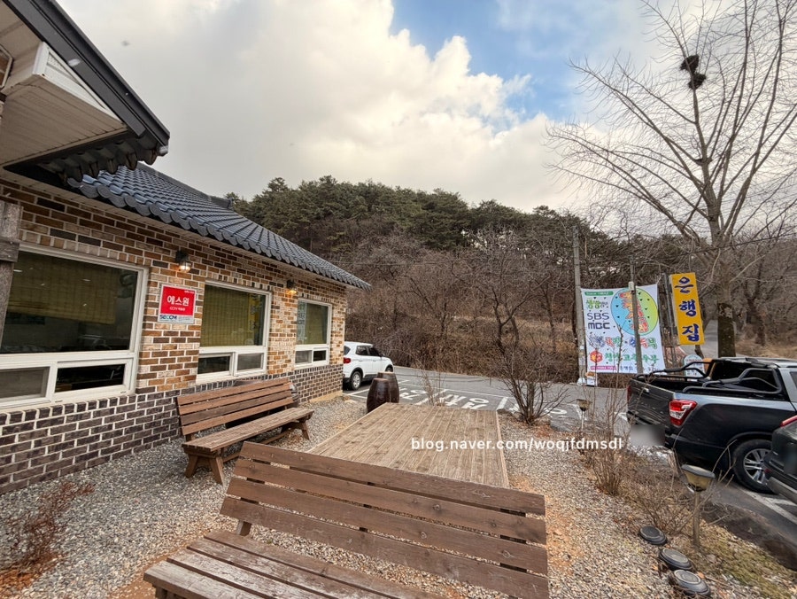 은행집 사진 4