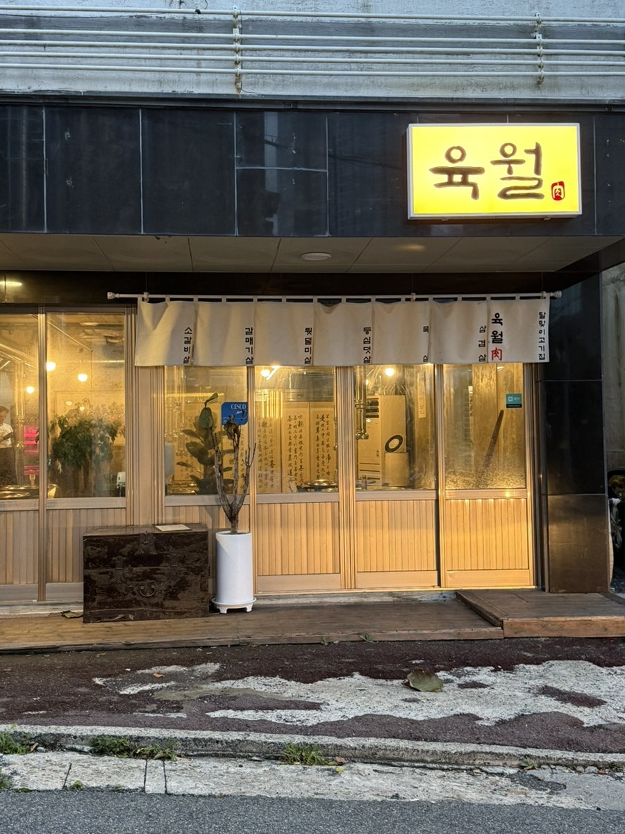 육월 사진 1