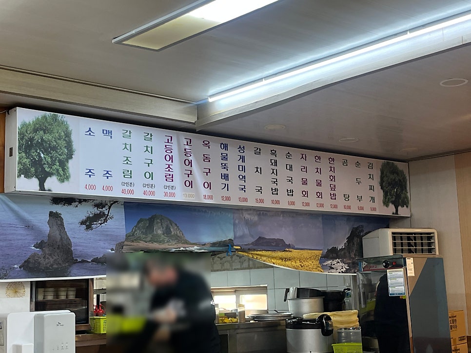 버들집 사진 2