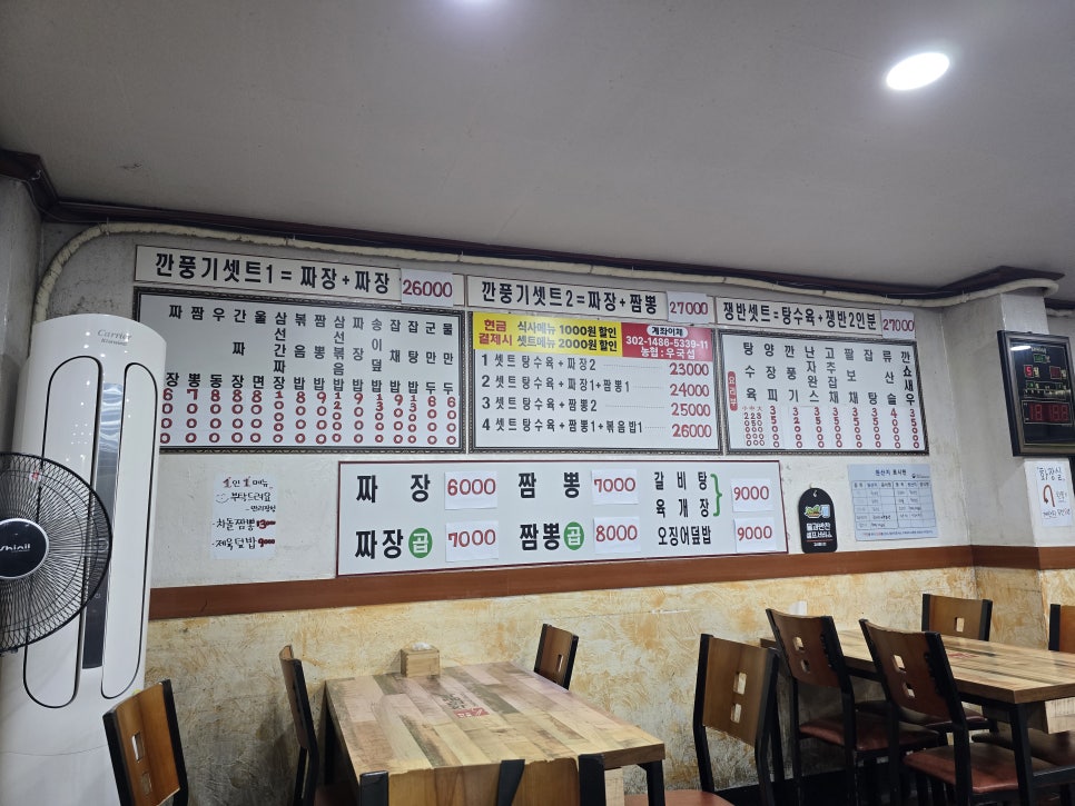 만리장성 사진 3