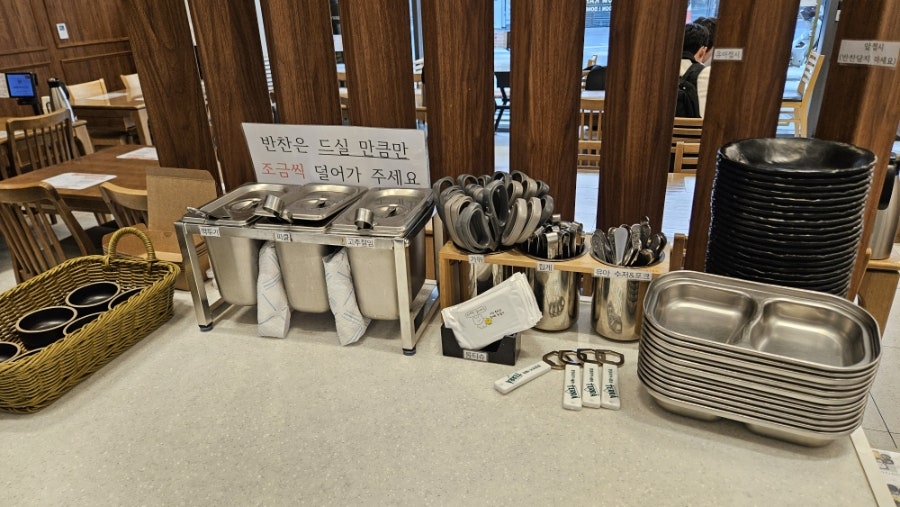 카츠리 사진 4