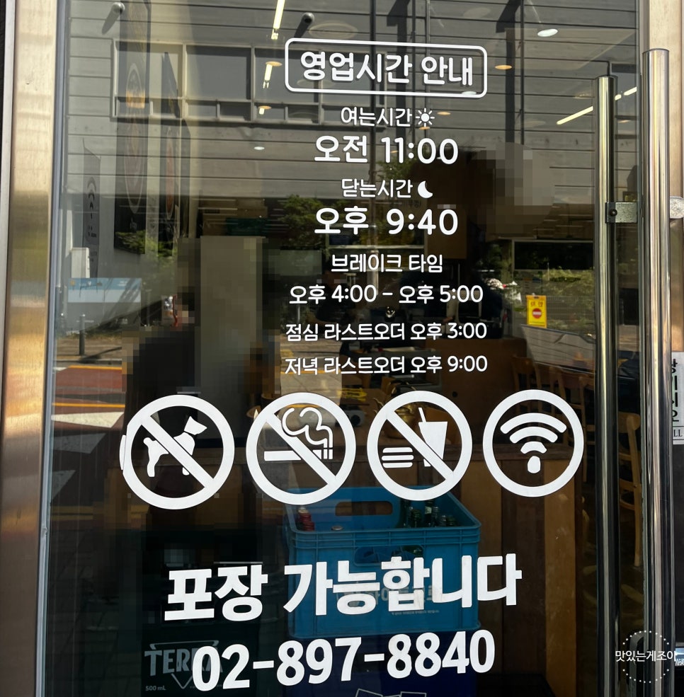 88부대찌개 소하동본점 사진 2
