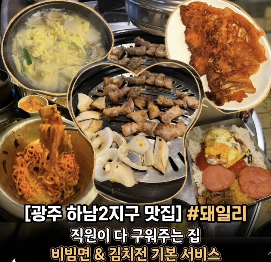 샵돼일리 사진 1