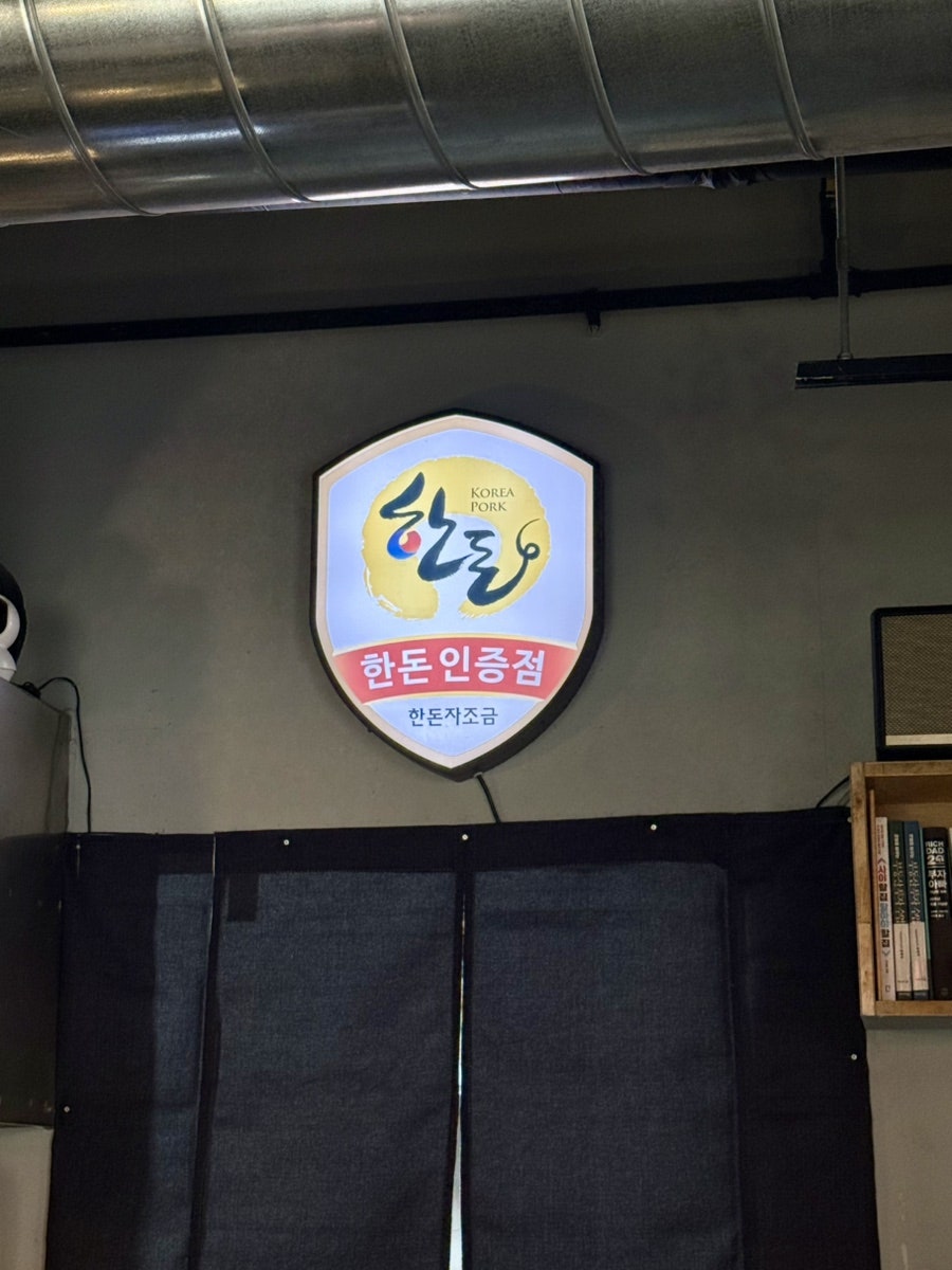 왕표고기 사진 5
