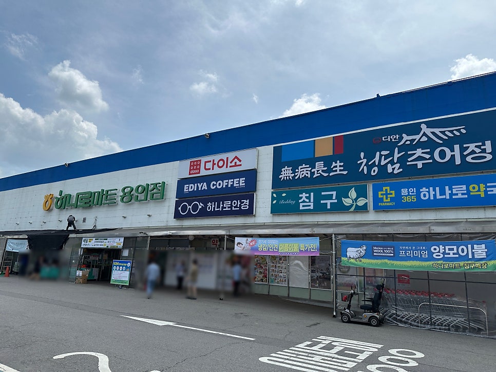 청담추어정 용인점 사진 1