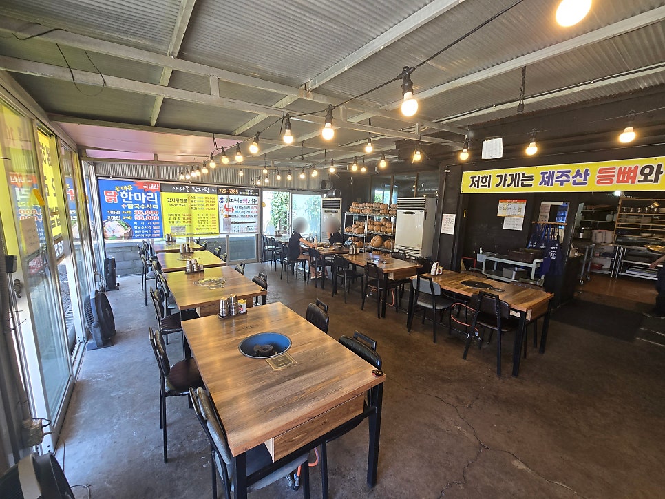 아라동감자탕 사진 6