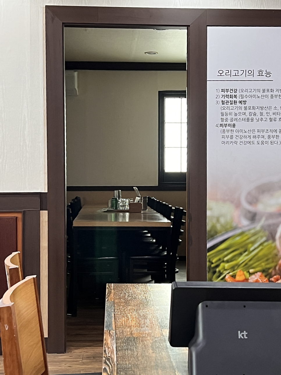 다모리콩밭 사진 5