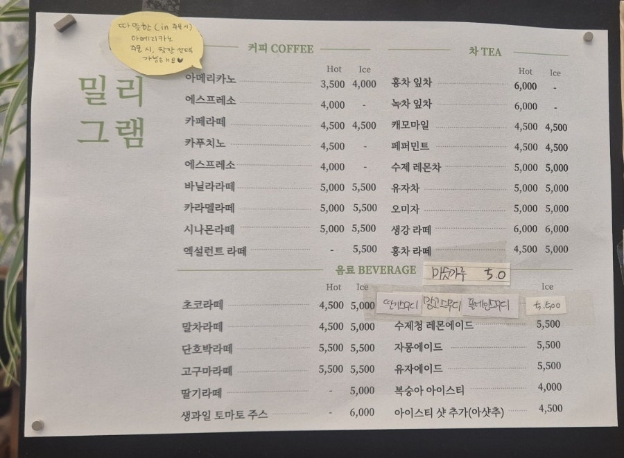 국수평천하 대구수목원본점 사진 4