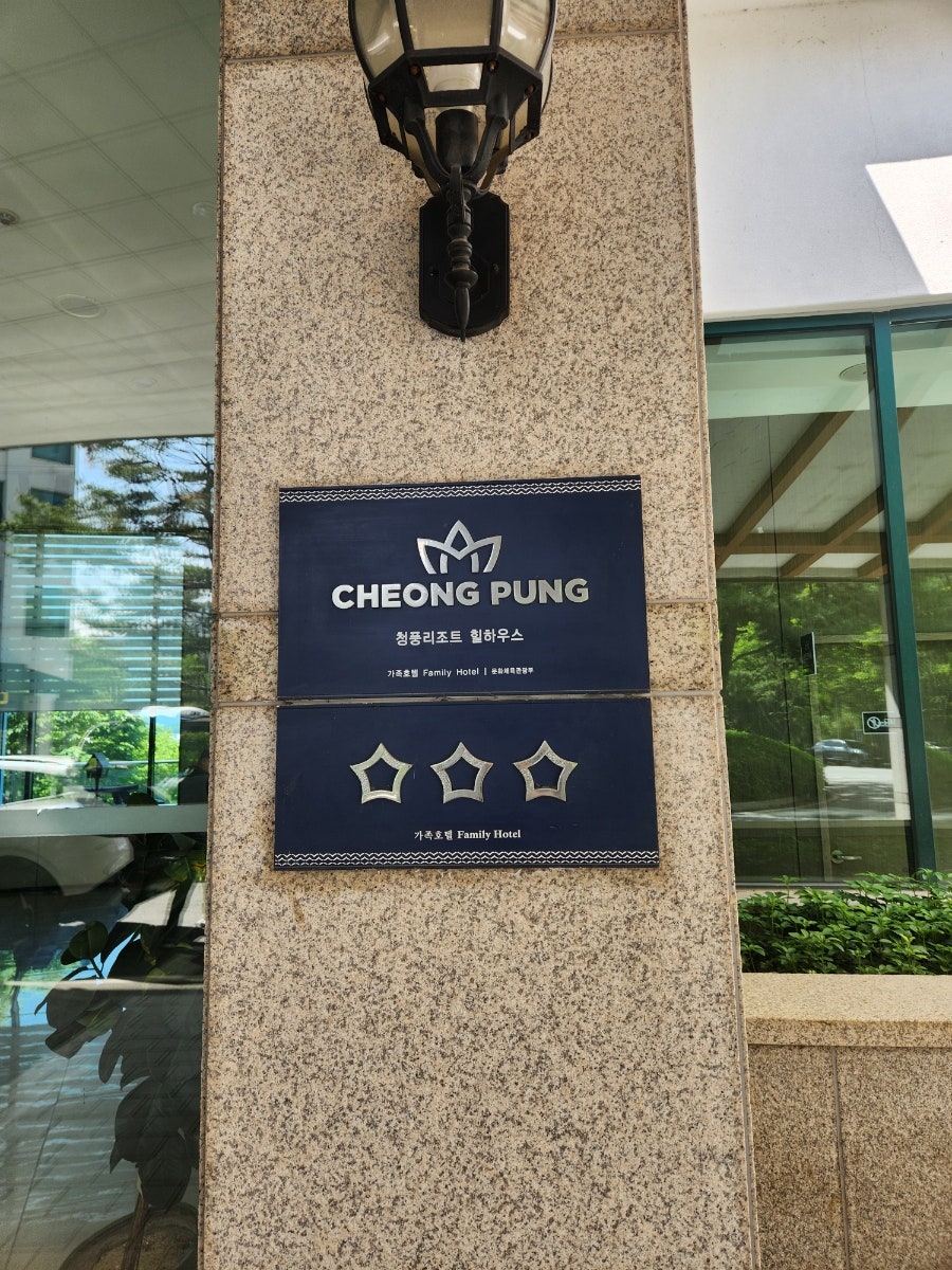 학현아름마을오토캠핑장 사진 3