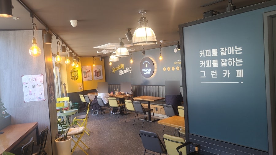 컴포즈커피 방화방신점 사진 5