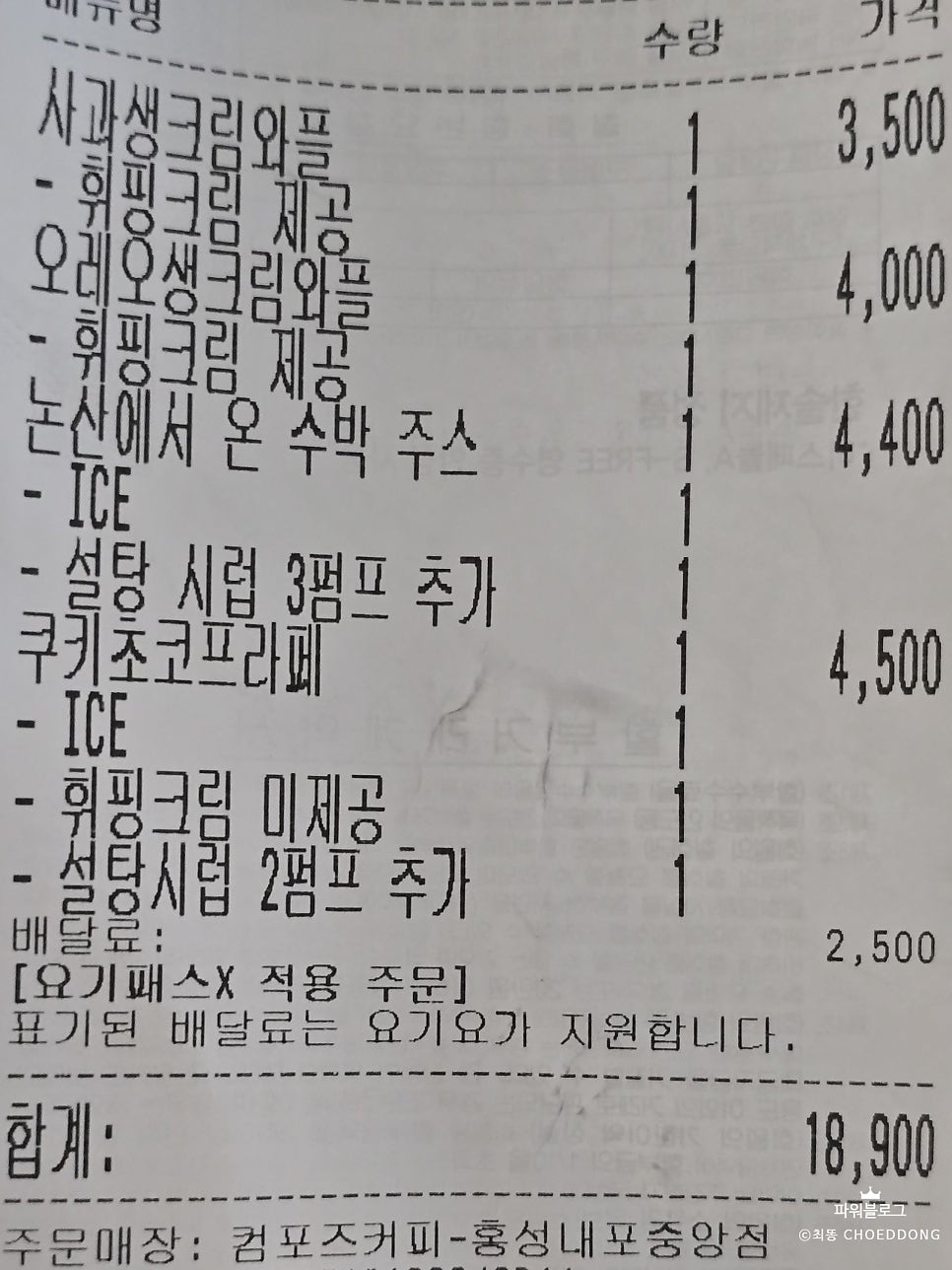 Keompojeukeopi Chungnamnonsanjungangjeom photo 3