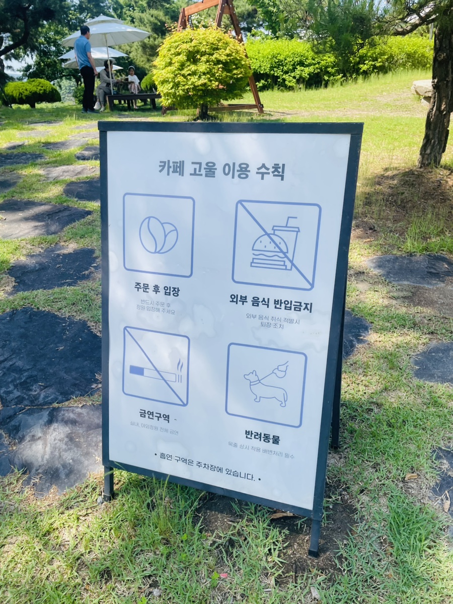 고울 사진 6