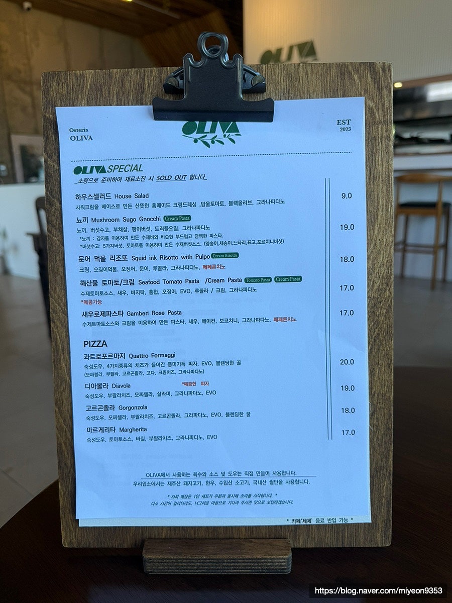 올리바 사진 6