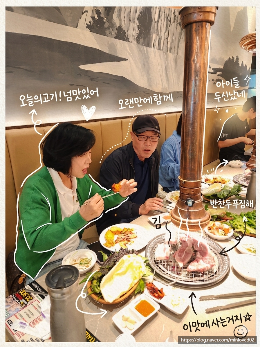 멜로우어텀 사진 3
