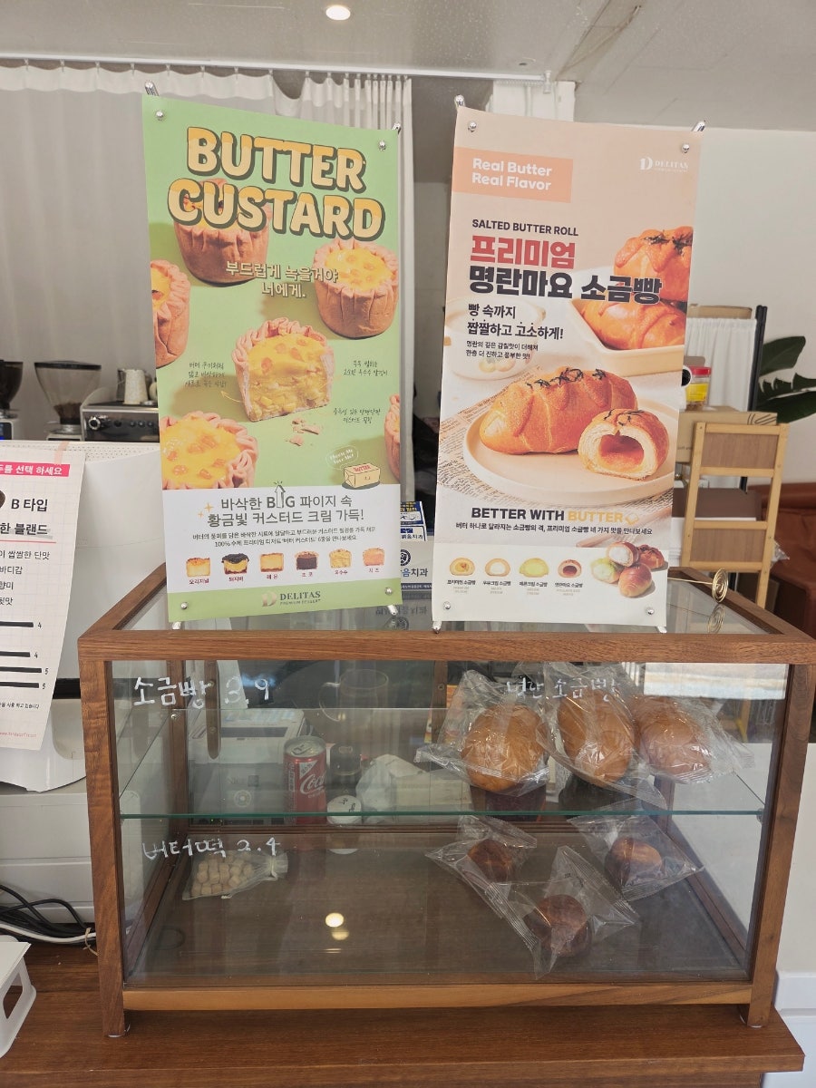 반달커피 이천창전점 사진 5